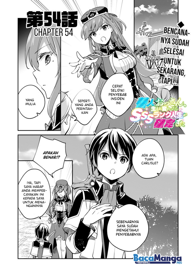 Zennin Ossan, Umarekawattara SSS Rank Jinsei ga Kakutei shita Chapter 54 Gambar 2